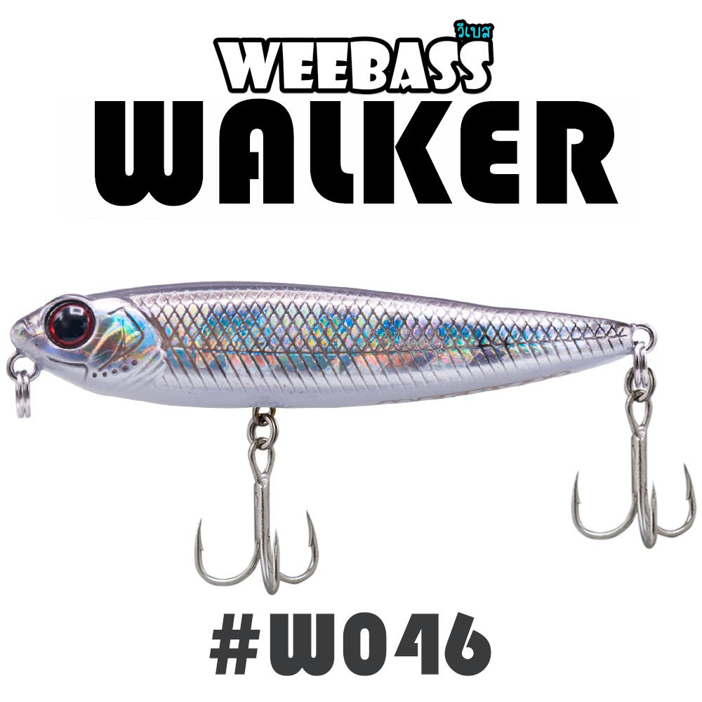 WEEBASS LURE (เหยื่อปลั๊ก) - รุ่น WALKER FLOATING 60mm/3.5g (W046)