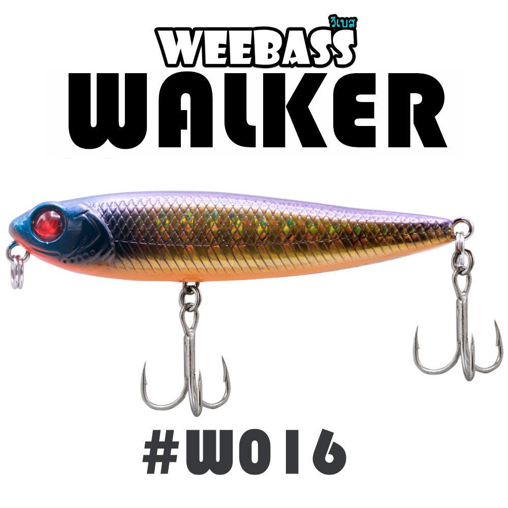 WEEBASS LURE (เหยื่อปลั๊ก) - รุ่น WALKER FLOATING 60mm/3.5g (W016)