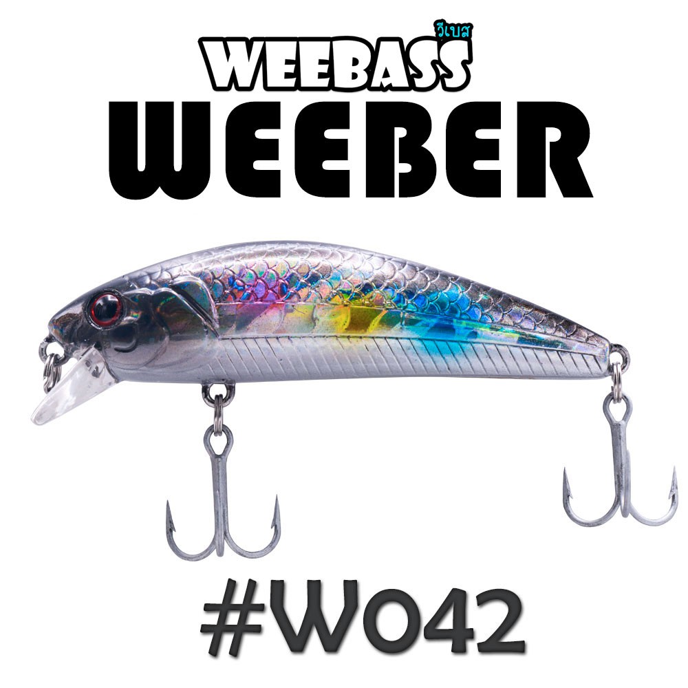 WEEBASS LURE (เหยื่อปลั๊ก) - รุ่น WEEBER SINKING 65mm/9.5g (W042)