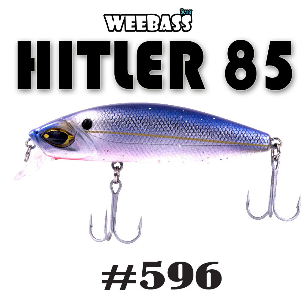 WEEBASS LURE (เหยื่อปลั๊ก) - รุ่น HITLER85 SINKING 85mm/24g (596)