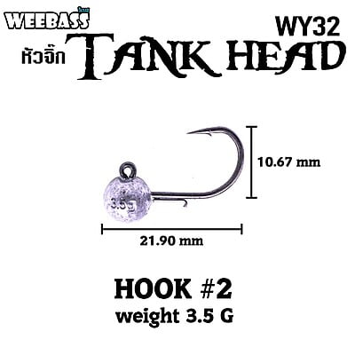 WEEBASS ตาเบ็ดหนอนยาง - รุ่น WY32 Tank Head, 2-3.5g ( 3PCS )