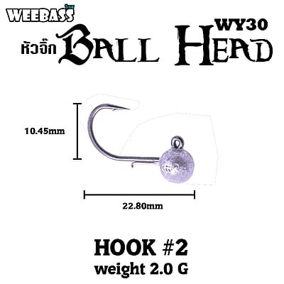 WEEBASS ตาเบ็ดหนอนยาง - รุ่น WY30 Ball Head, 2-2.0g ( 3PCS )