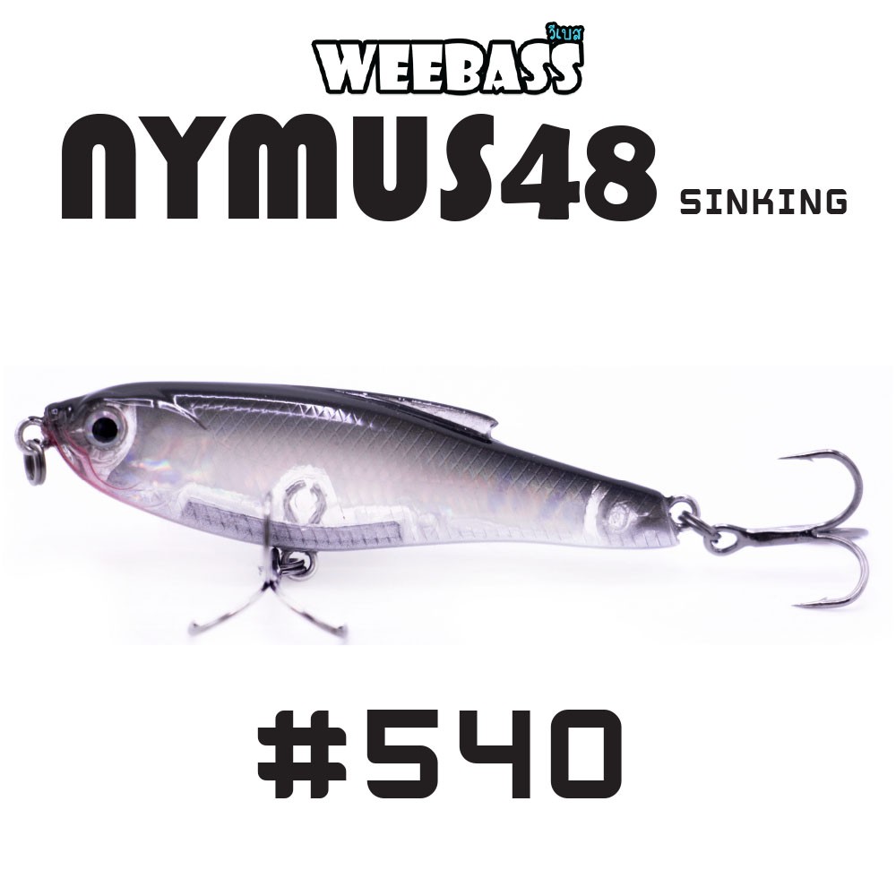 WEEBASS LURE (เหยื่อปลั๊ก) - รุ่น NYMUS48 SINKING 48mm/4.4g (540)