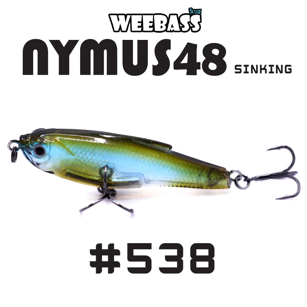 WEEBASS LURE (เหยื่อปลั๊ก) - รุ่น NYMUS48 SINKING 48mm/4.4g (538)