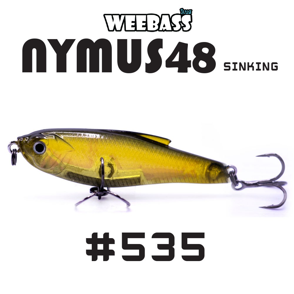 WEEBASS LURE (เหยื่อปลั๊ก) - รุ่น NYMUS48 SINKING 48mm/4.4g (535)