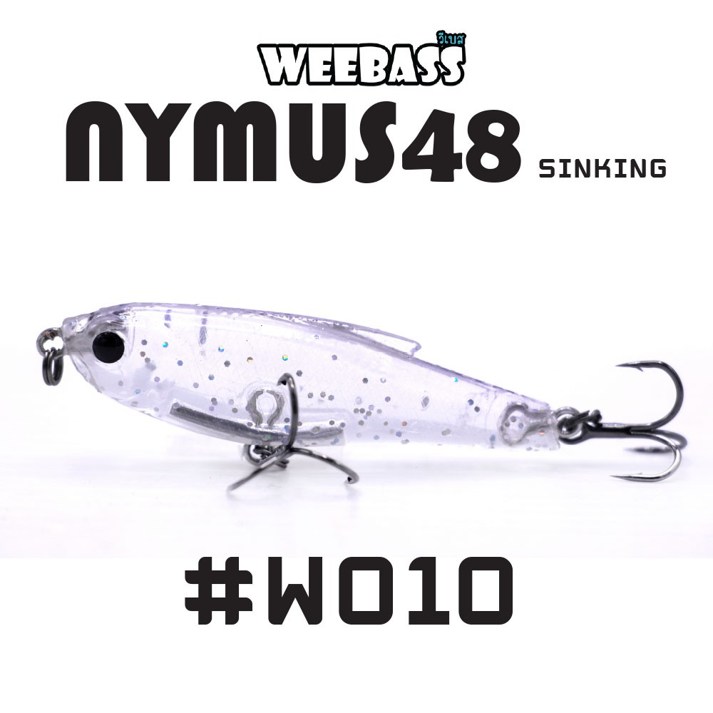 WEEBASS LURE (เหยื่อปลั๊ก) - รุ่น NYMUS48 SINKING 48mm/4.4g (W010)