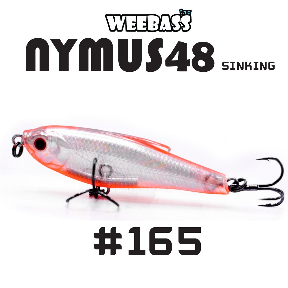 WEEBASS LURE (เหยื่อปลั๊ก) - รุ่น NYMUS48 SINKING 48mm/4.4g (165)