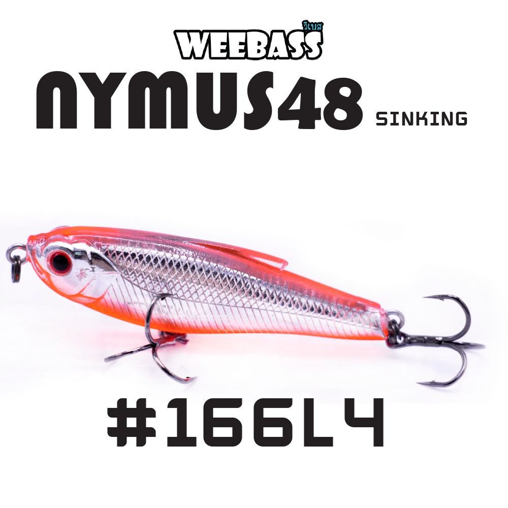 WEEBASS LURE (เหยื่อปลั๊ก) - รุ่น NYMUS48 SINKING 48mm/4.4g (166L4)