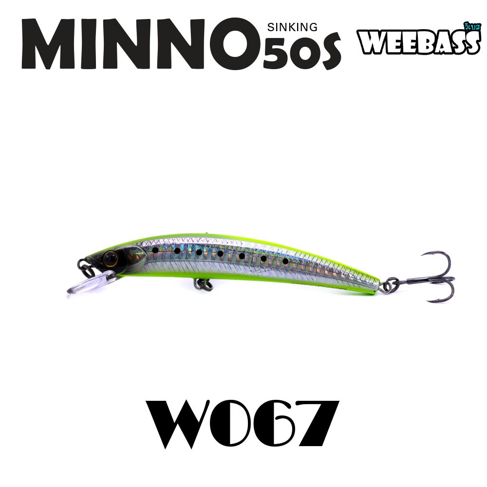 WEEBASS LURE (เหยื่อปลั๊ก) - รุ่น MINNO50S SINKING 50mm/2.8g (W067)