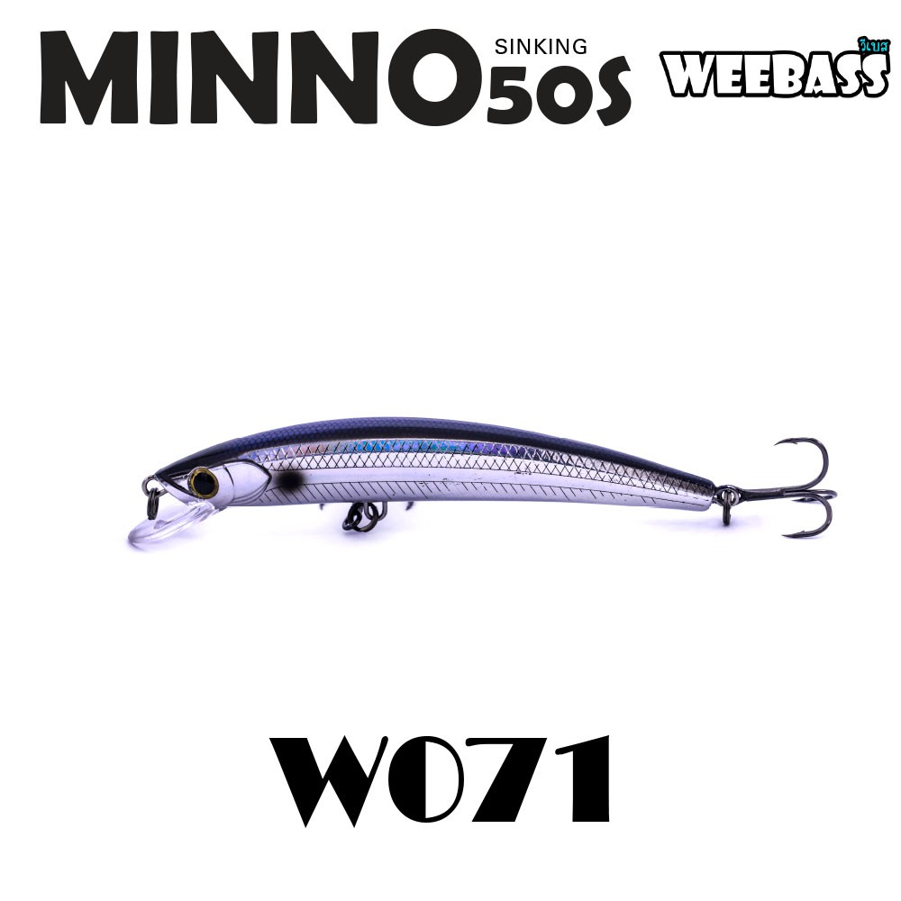 WEEBASS LURE (เหยื่อปลั๊ก) - รุ่น MINNO50S SINKING 50mm/2.8g (W071)