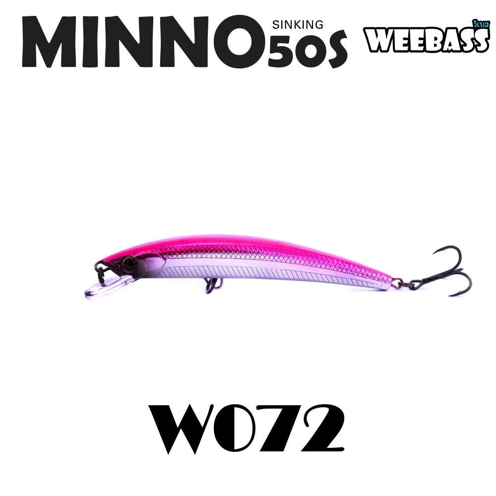 WEEBASS LURE (เหยื่อปลั๊ก) - รุ่น MINNO50S SINKING 50mm/2.8g (W072)