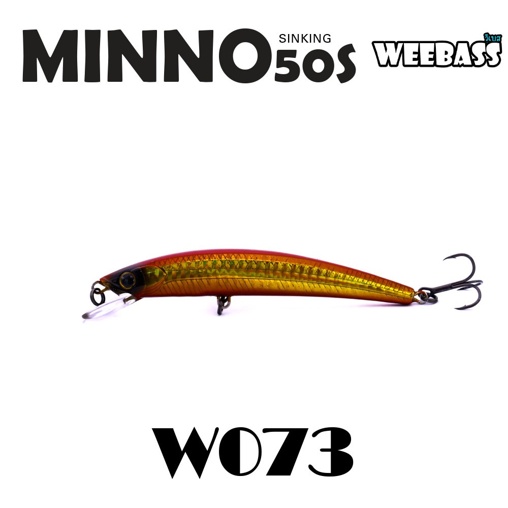 WEEBASS LURE (เหยื่อปลั๊ก) - รุ่น MINNO50S SINKING 50mm/2.8g (W073)