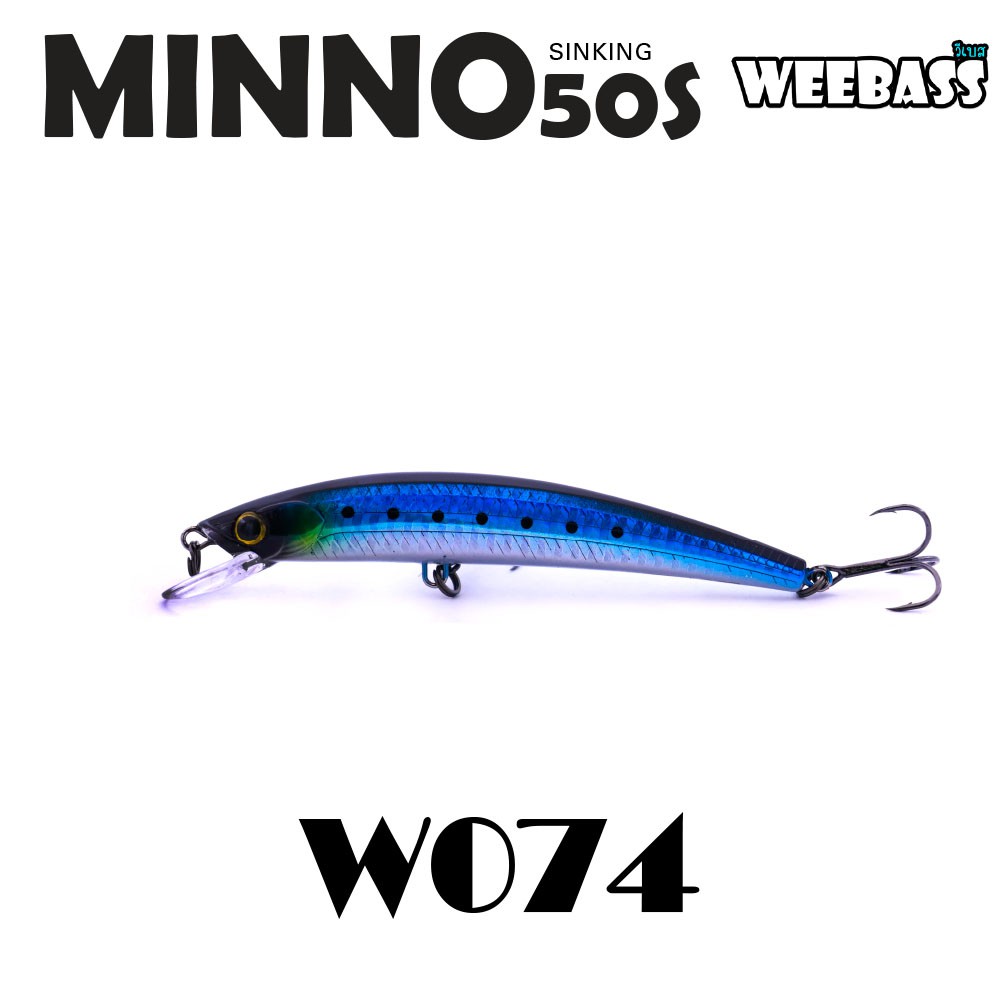 WEEBASS LURE (เหยื่อปลั๊ก) - รุ่น MINNO50S SINKING 50mm/2.8g (W074)