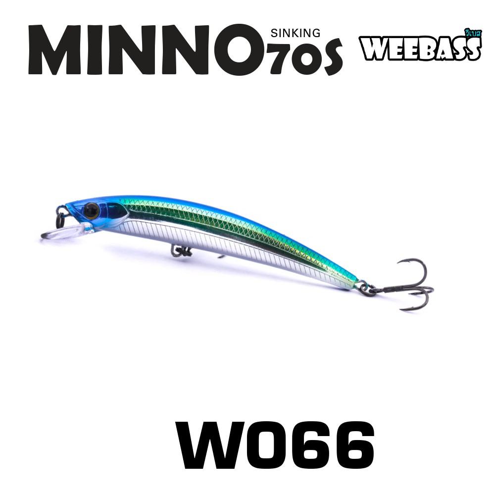 WEEBASS LURE (เหยื่อปลั๊ก) - รุ่น MINNO70S SINKING 70mm/5.5g (W066)