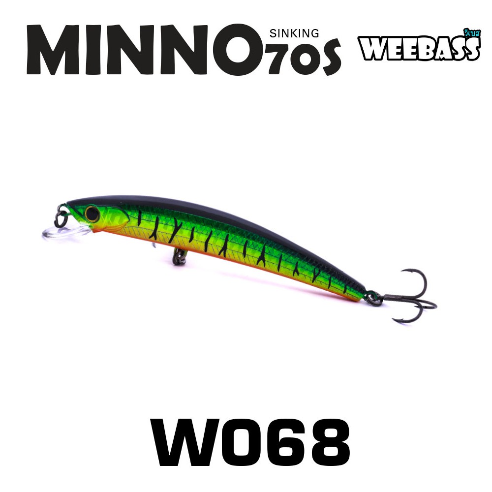 WEEBASS LURE (เหยื่อปลั๊ก) - รุ่น MINNO70S SINKING 70mm/5.5g (W068)