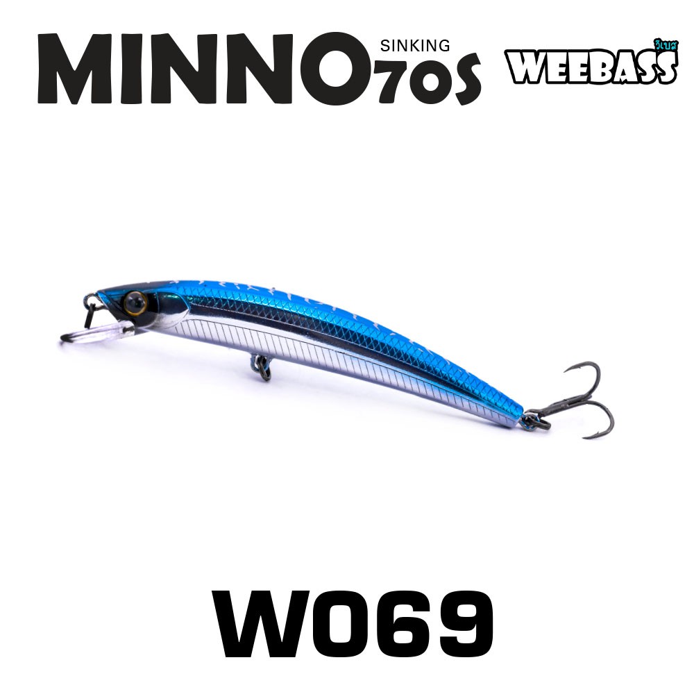 WEEBASS LURE (เหยื่อปลั๊ก) - รุ่น MINNO70S SINKING 70mm/5.5g (W069)