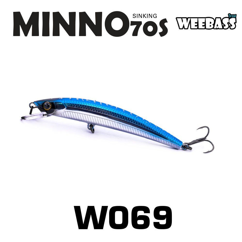 WEEBASS LURE (เหยื่อปลั๊ก) - รุ่น MINNO70S SINKING 70mm/5.5g (W069) WEEBASS LURE (เหยื่อปลั๊ก) - รุ่น MINNO70S SINKING 70mm/5.5g (W069)