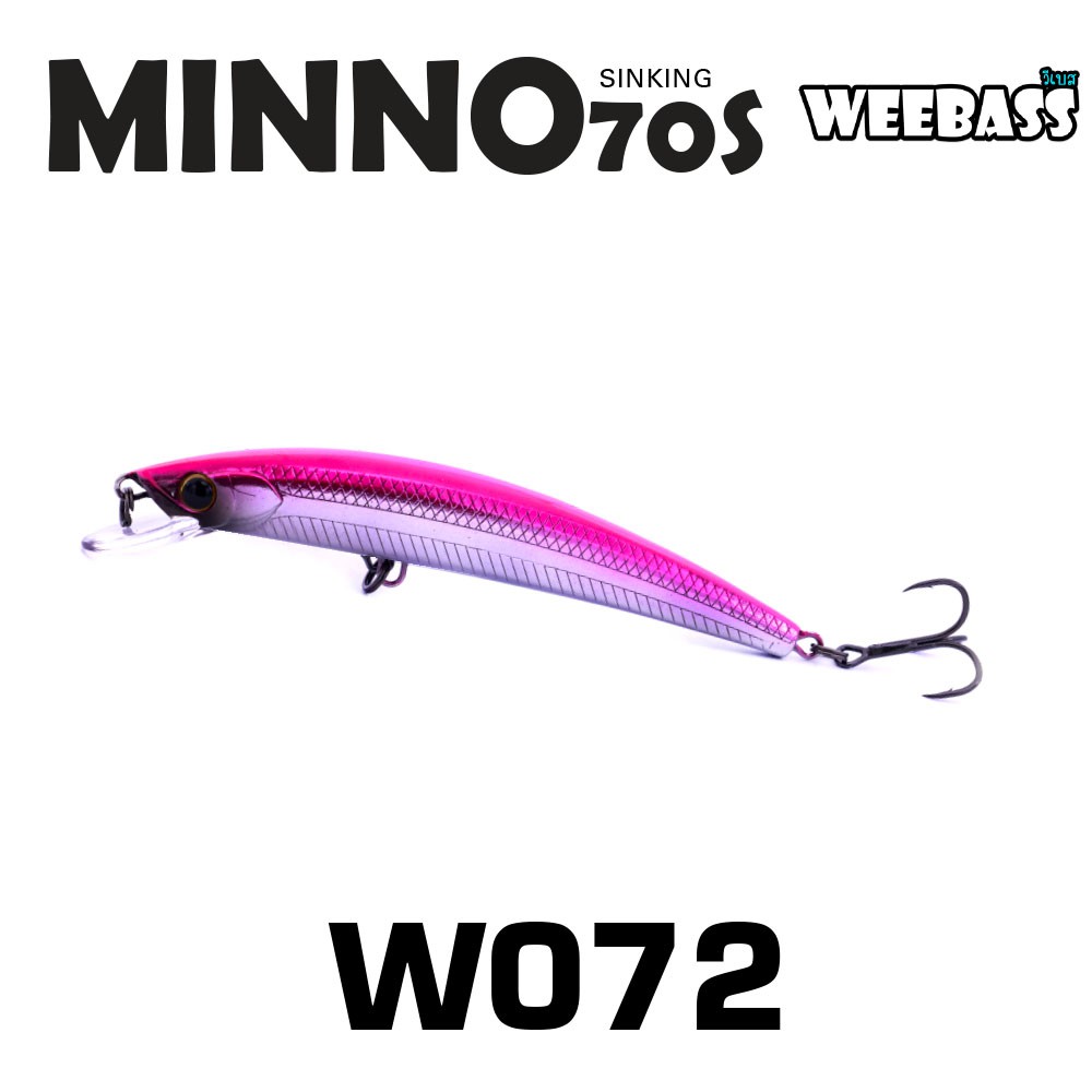 WEEBASS LURE (เหยื่อปลั๊ก) - รุ่น MINNO70S SINKING 70mm/5.5g (W072)