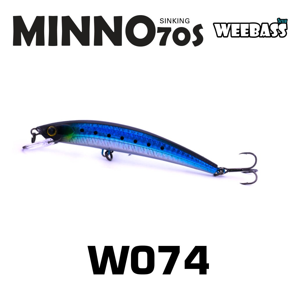 WEEBASS LURE (เหยื่อปลั๊ก) - รุ่น MINNO70S SINKING 70mm/5.5g (W074)