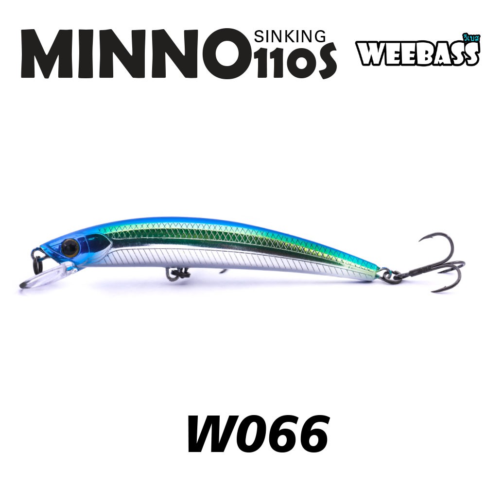 WEEBASS LURE (เหยื่อปลั๊ก) - รุ่น MINNO110S SINKING 110mm/16g (W066)