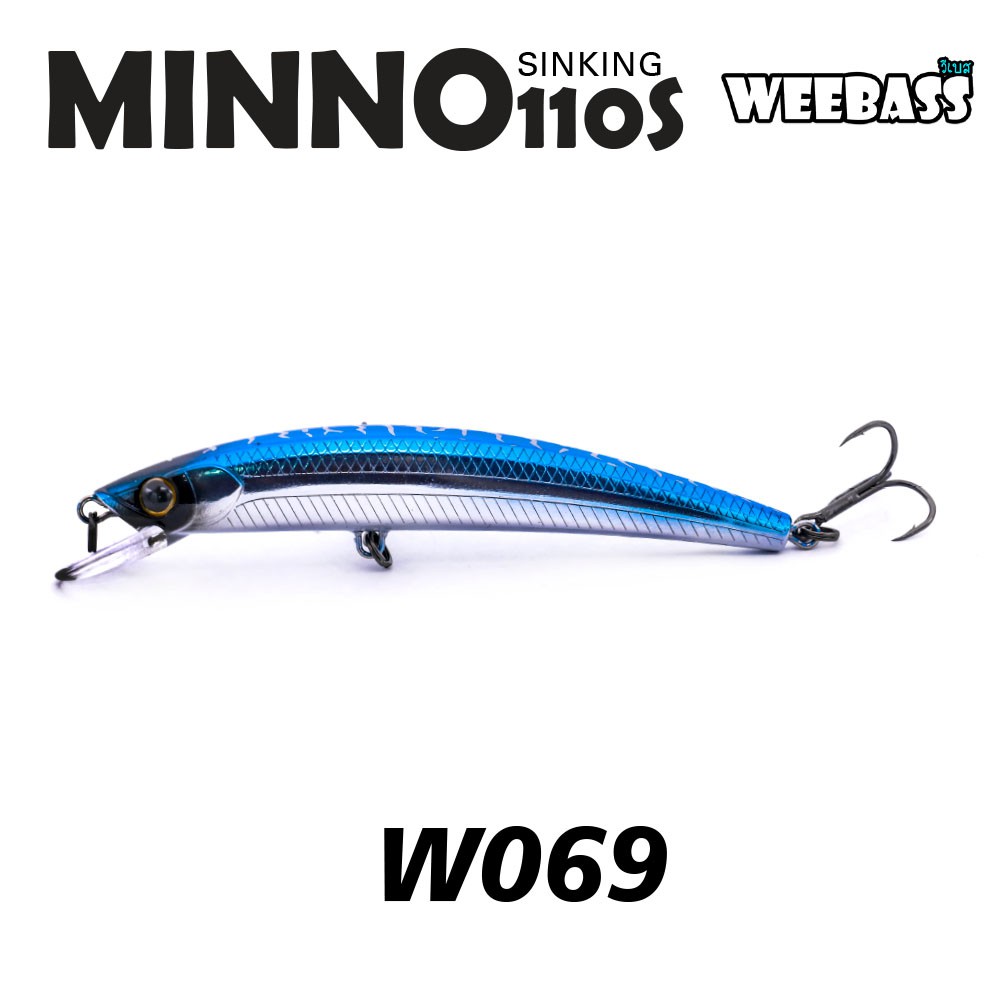 WEEBASS LURE (เหยื่อปลั๊ก) - รุ่น MINNO110S SINKING 110mm/16g (W069)