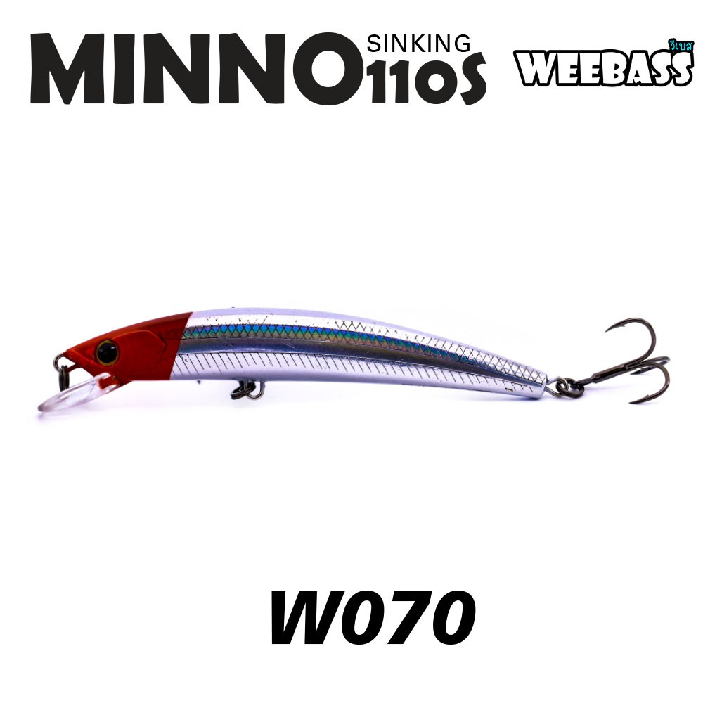 WEEBASS LURE (เหยื่อปลั๊ก) - รุ่น MINNO110S SINKING 110mm/16g (W070)