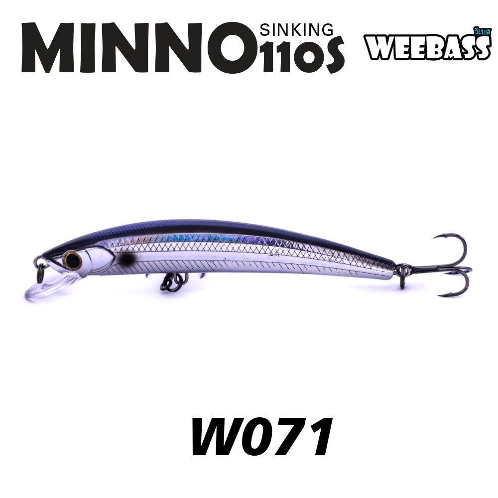 WEEBASS LURE (เหยื่อปลั๊ก) - รุ่น MINNO110S SINKING 110mm/16g (W071)