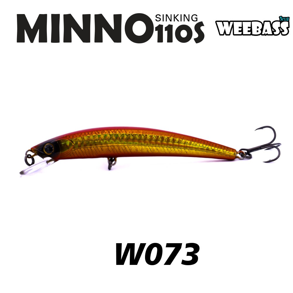 WEEBASS LURE (เหยื่อปลั๊ก) - รุ่น MINNO110S SINKING 110mm/16g (W073)