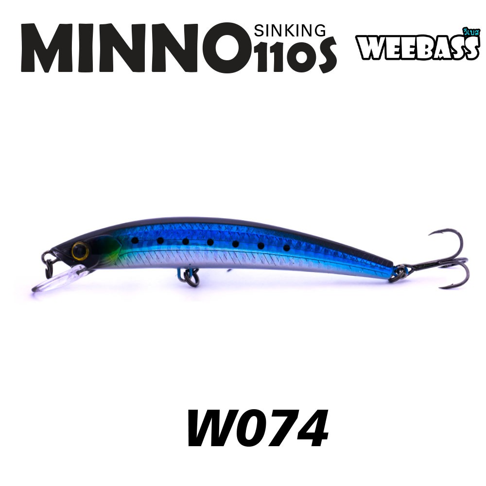 WEEBASS LURE (เหยื่อปลั๊ก) - รุ่น MINNO110S SINKING 110mm/16g (W074)