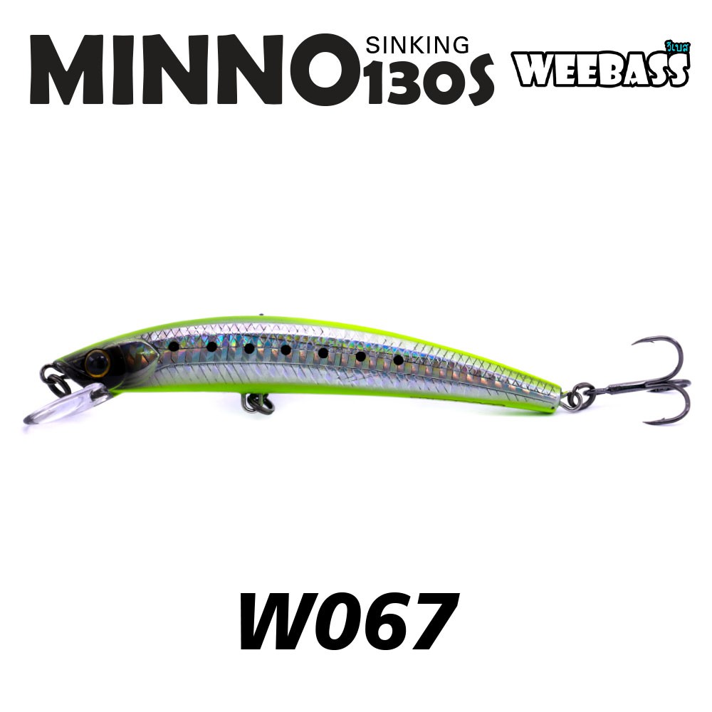 WEEBASS LURE (เหยื่อปลั๊ก) - รุ่น MINNO130S SINKING 130mm/23.5g (W067)