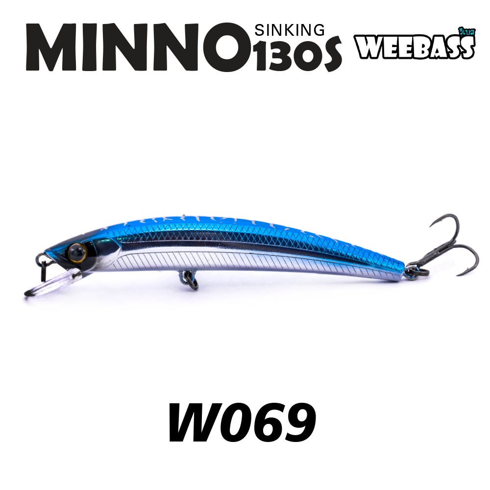 WEEBASS LURE (เหยื่อปลั๊ก) - รุ่น MINNO130S SINKING 130mm/23.5g (W069) WEEBASS LURE (เหยื่อปลั๊ก) - รุ่น MINNO130S SINKING 130mm/23.5g (W069)