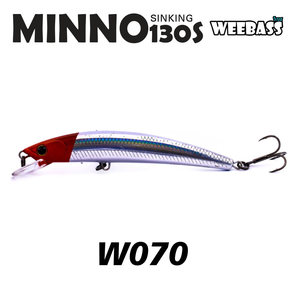 WEEBASS LURE (เหยื่อปลั๊ก) - รุ่น MINNO130S SINKING 130mm/23.5g (W070) WEEBASS LURE (เหยื่อปลั๊ก) - รุ่น MINNO130S SINKING 130mm/23.5g (W070)