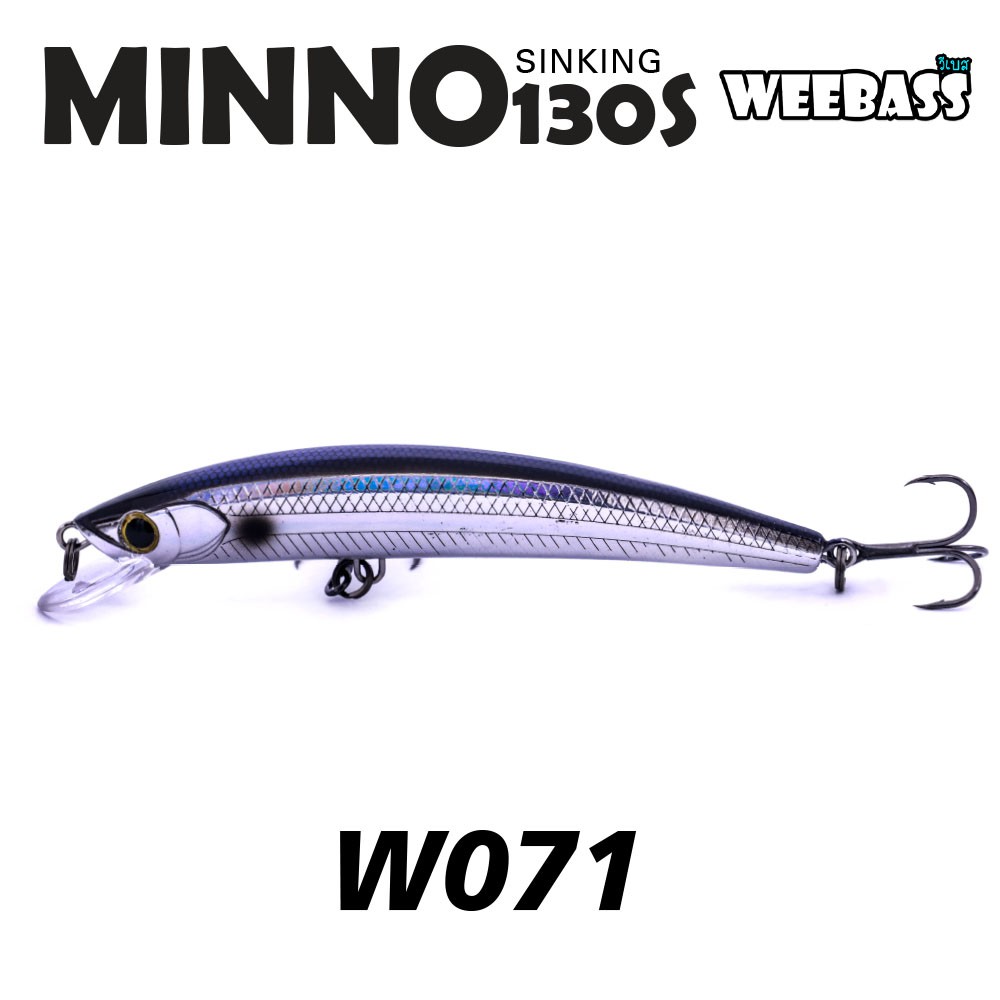 WEEBASS LURE (เหยื่อปลั๊ก) - รุ่น MINNO130S SINKING 130mm/23.5g (W071)