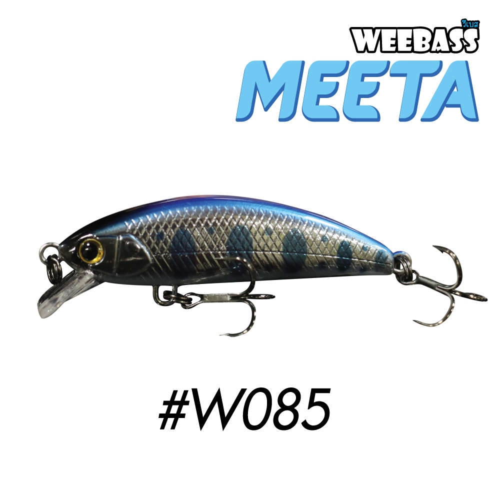 WEEBASS LURE (เหยื่อปลั๊ก) - รุ่น MEETA SINKING 50mm/5.6g(W085)