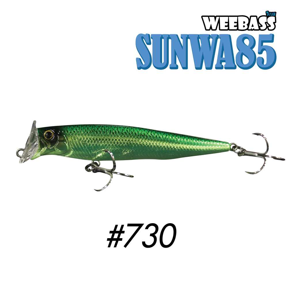 WEEBASS LURE (เหยื่อปลั๊ก) - รุ่น SUNWA85 SINKING 85mm/20g(730)