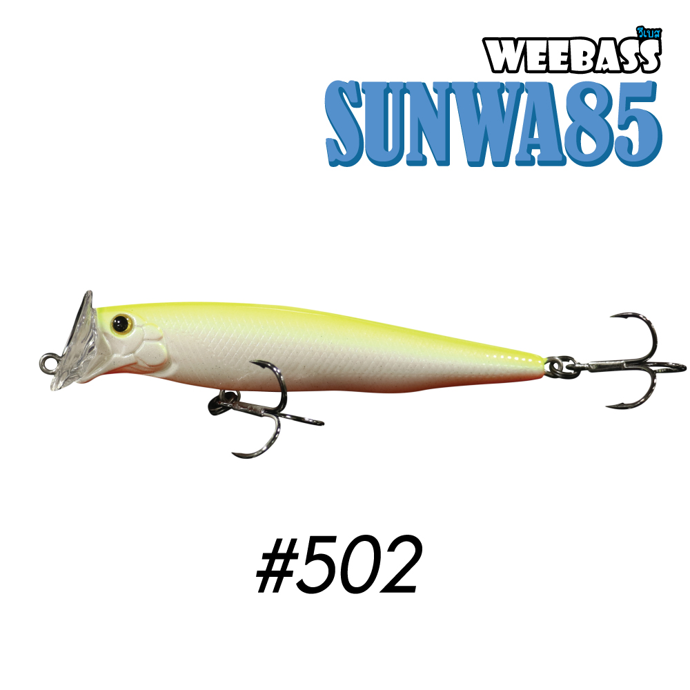 WEEBASS LURE (เหยื่อปลั๊ก) - รุ่น SUNWA85 SINKING 85mm/20g(502)