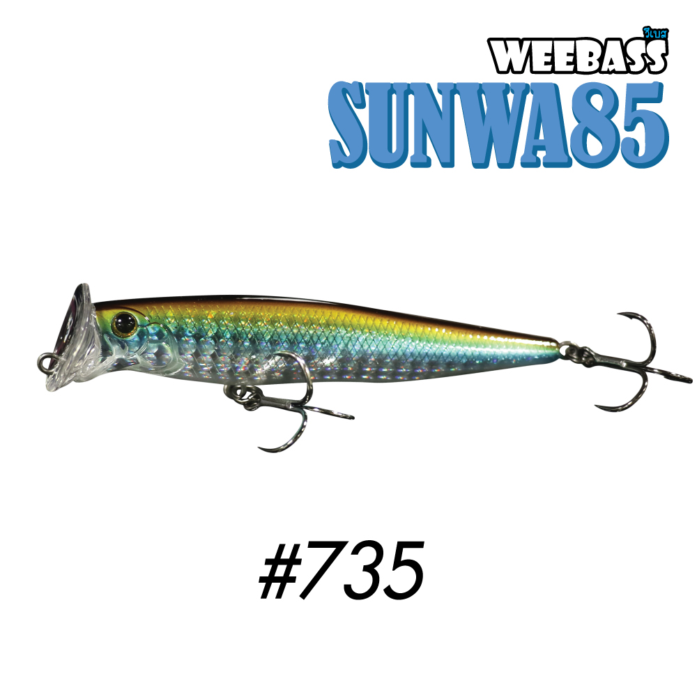 WEEBASS LURE (เหยื่อปลั๊ก) - รุ่น SUNWA85 SINKING 85mm/20g(735)