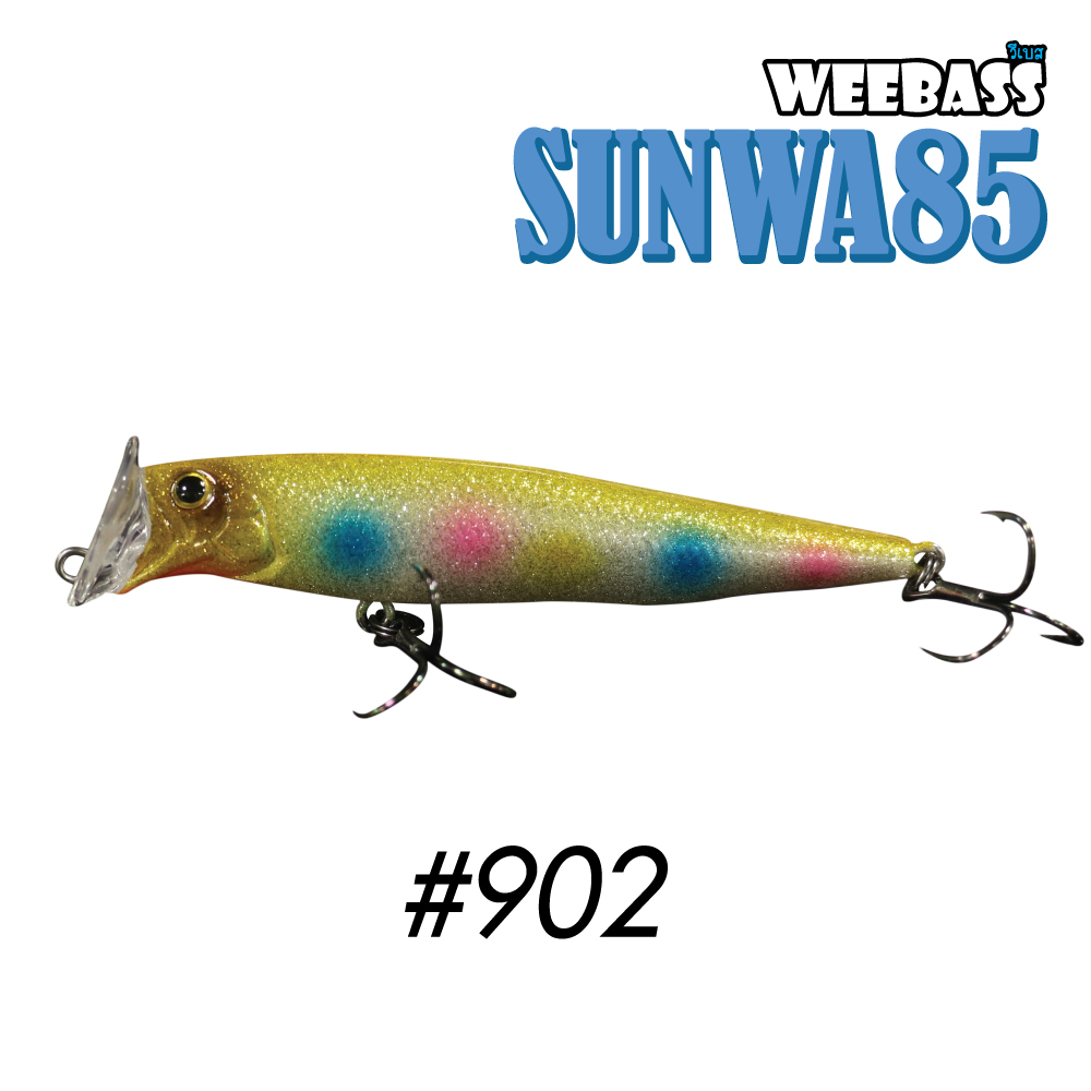 WEEBASS LURE (เหยื่อปลั๊ก) - รุ่น SUNWA85 SINKING 85mm/20g(902)