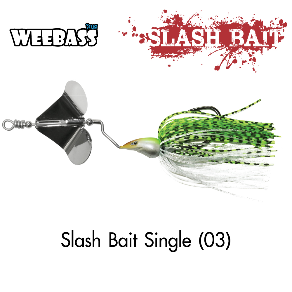 WEEBASS เหยื่อ - รุ่น Slash Bait Single (03)