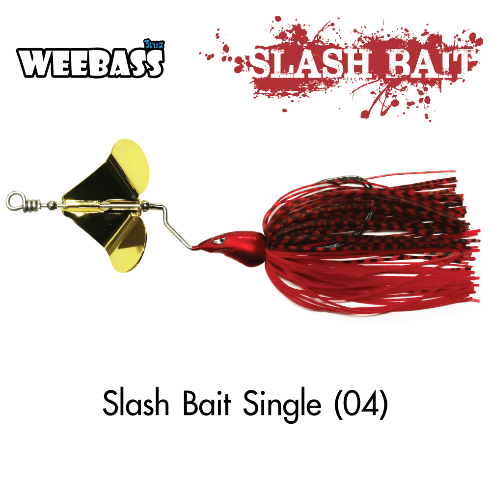 WEEBASS เหยื่อ - รุ่น Slash Bait Single (04)