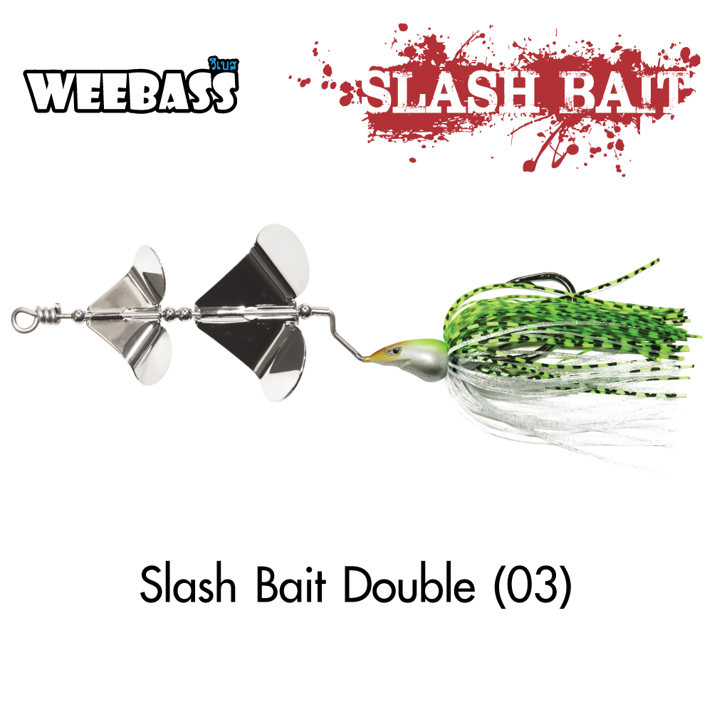 WEEBASS เหยื่อ - รุ่น Slash Bait Double (03)