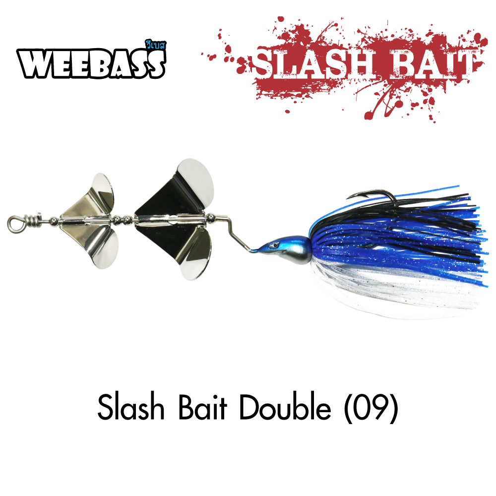 WEEBASS เหยื่อ - รุ่น Slash Bait Double (09)