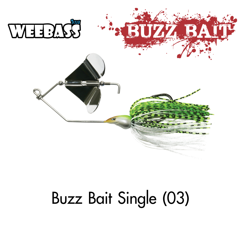 WEEBASS เหยื่อ - รุ่น Buzz Bait Single (03)