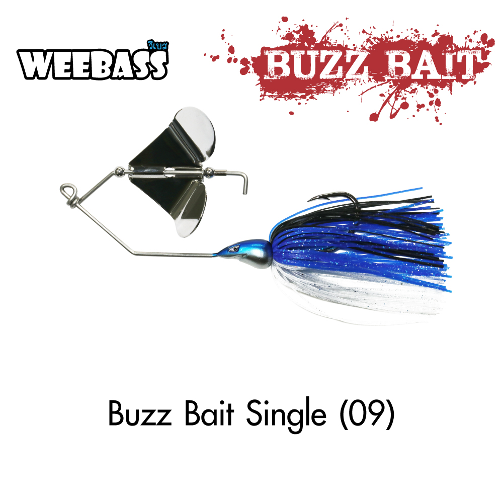 WEEBASS เหยื่อ - รุ่น Buzz Bait Single (09)