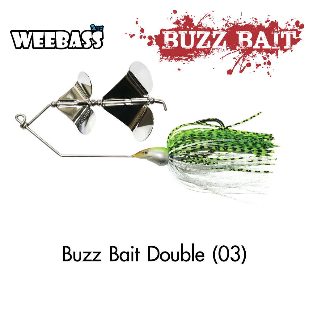 WEEBASS เหยื่อ - รุ่น Buzz Bait Double (03)