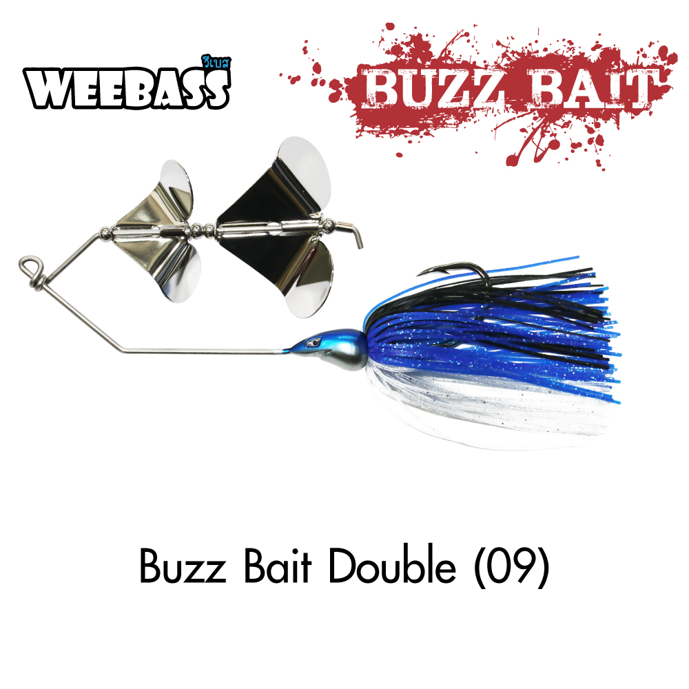 WEEBASS เหยื่อ - รุ่น Buzz Bait Double (09)