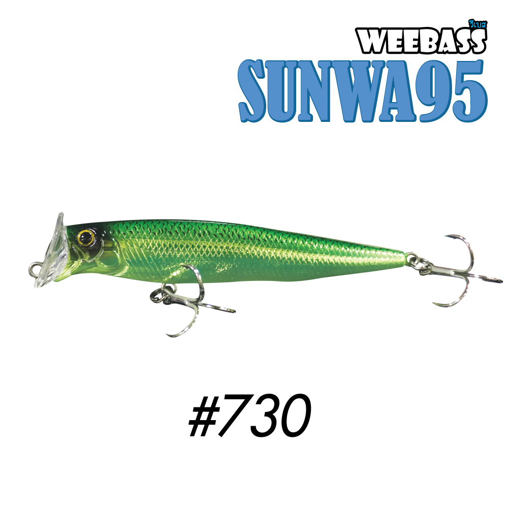 WEEBASS LURE (เหยื่อปลั๊ก) - รุ่น SUNWA95 SINKING 95mm/28g(730)