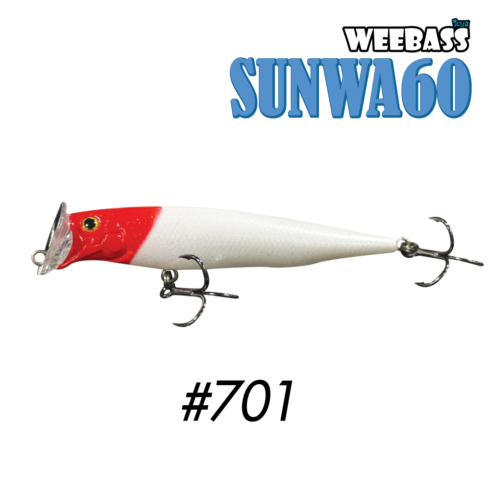 WEEBASS LURE (เหยื่อปลั๊ก) - รุ่น SUNWA60 SINKING 60mm/8g(701)