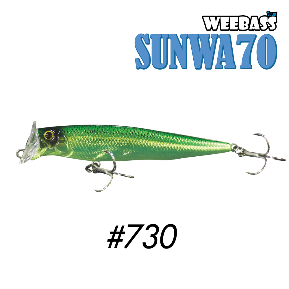 WEEBASS LURE (เหยื่อปลั๊ก) - รุ่น SUNWA70 SINKING 70mm/13g(730)