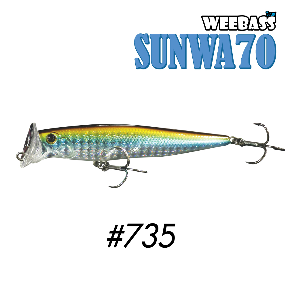 WEEBASS LURE (เหยื่อปลั๊ก) - รุ่น SUNWA70 SINKING 70mm/13g(735)